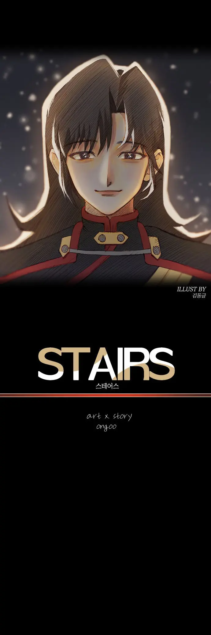 Stairs - Chapter 42