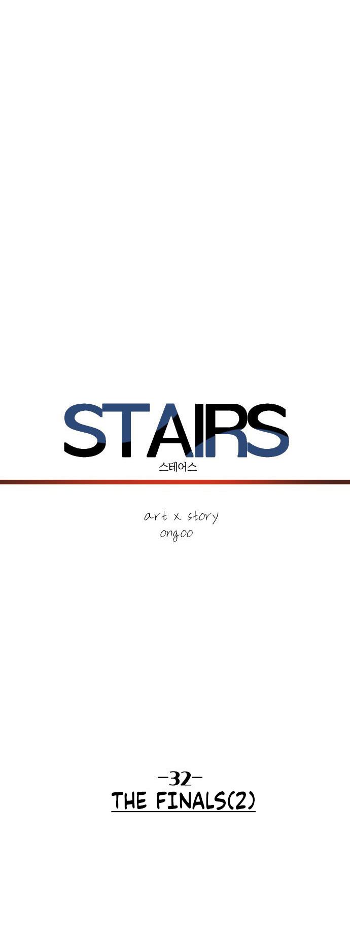 Stairs - Chapter 32