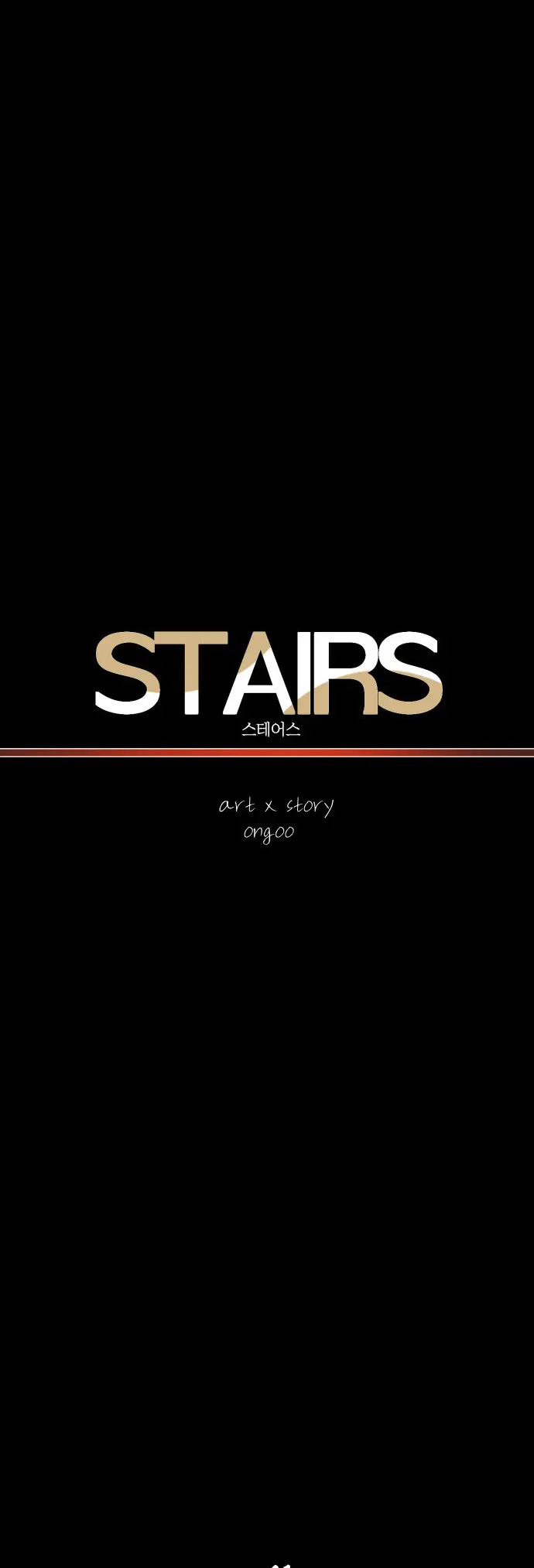 Stairs - Chapter 41