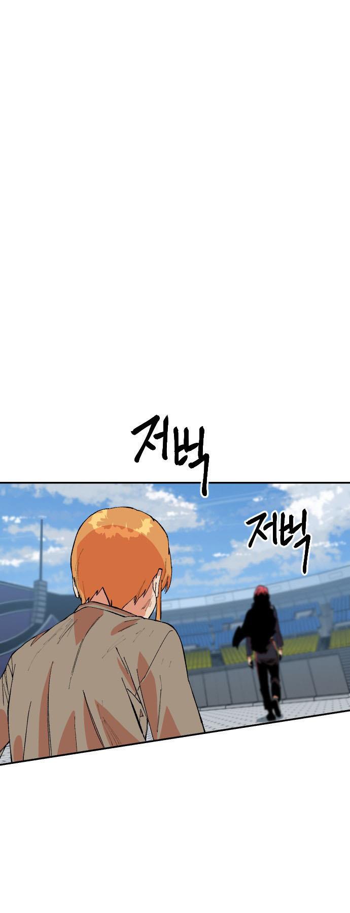 Stairs - Chapter 35