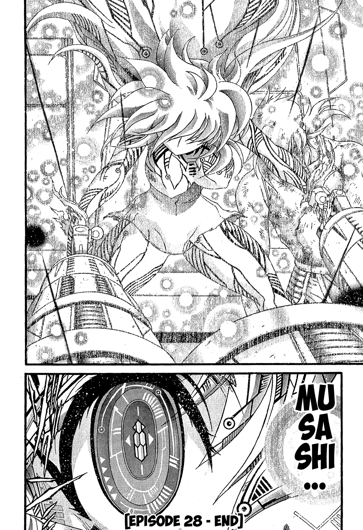 Gisho Getter Robo Darkness - Vol.4 Chapter 28: Tatsuhito And Musashi #11