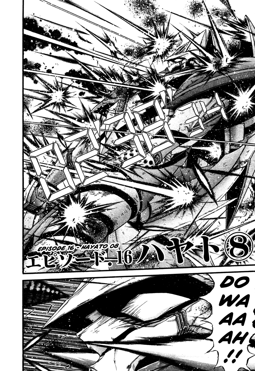 Gisho Getter Robo Darkness - Chapter 16