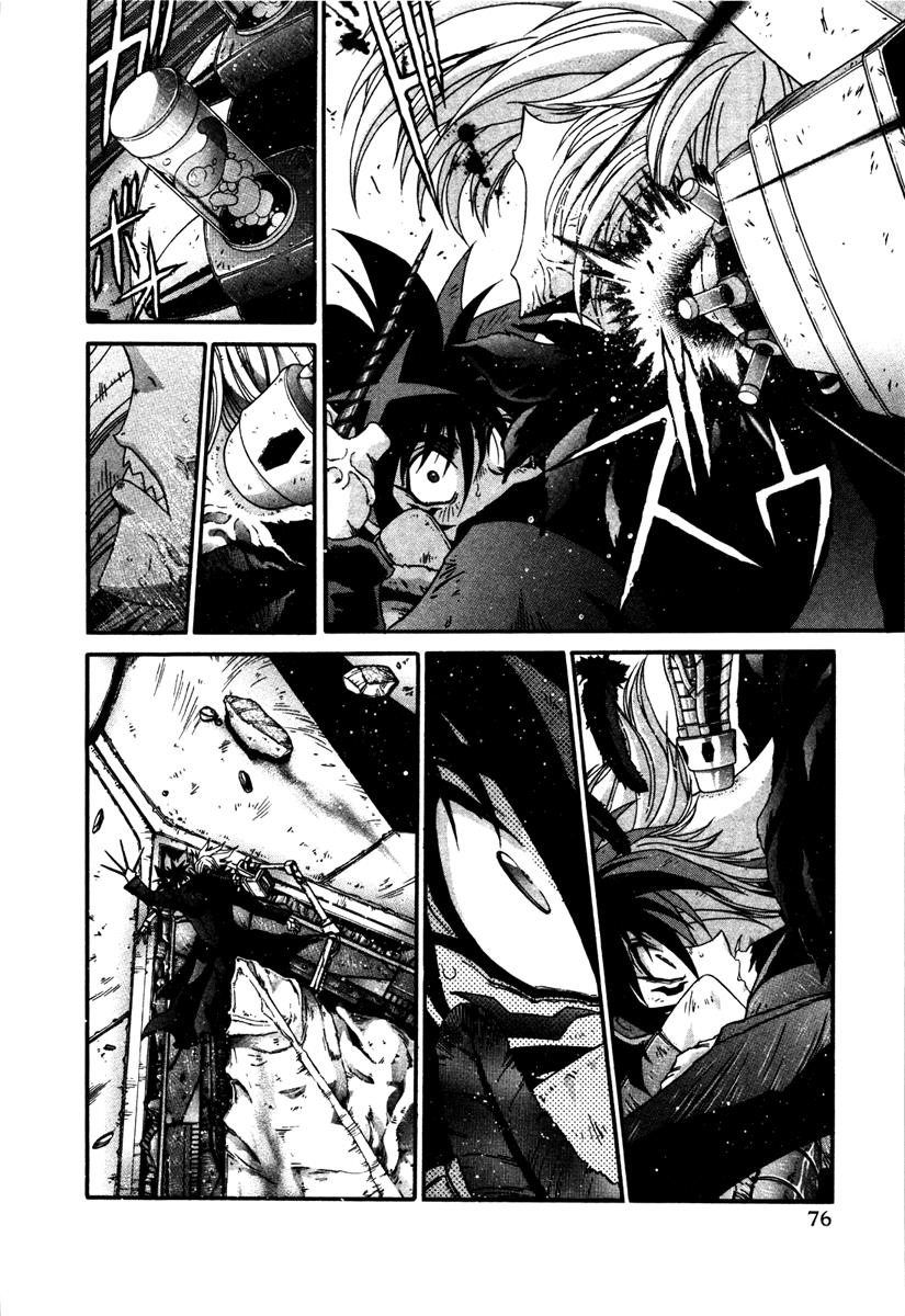 Gisho Getter Robo Darkness - Chapter 11