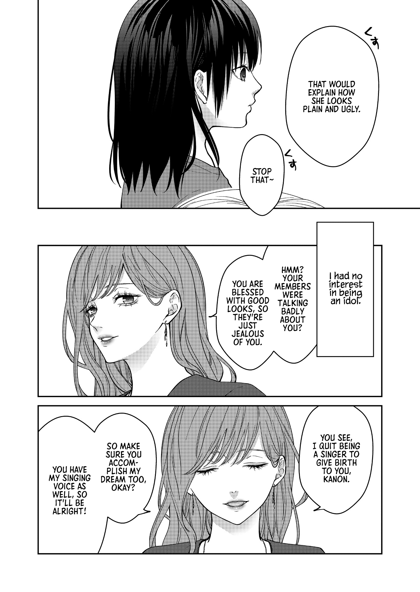 Sensitive Boy - Chapter 48: Kanon's Past