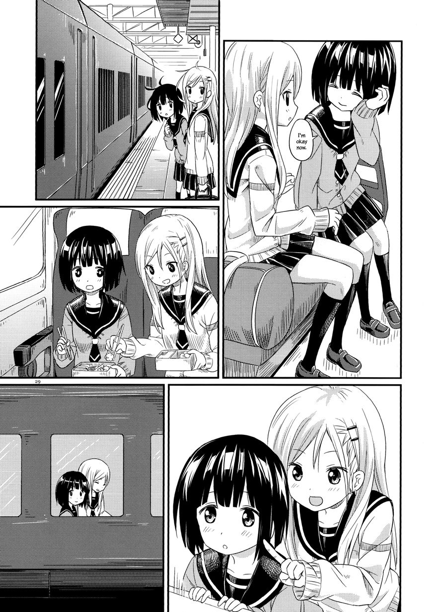 Pukuyuri - Chapter 4 : Just The Two Of Us