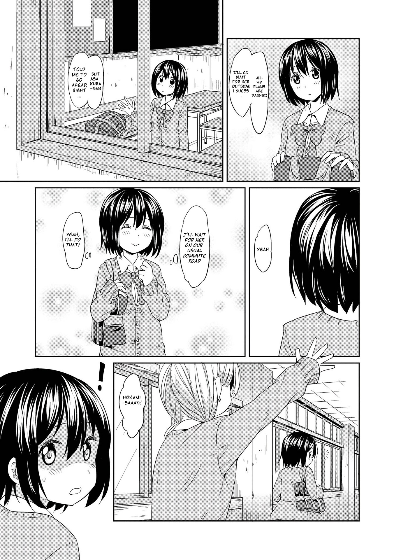 Pukuyuri - Chapter 2: Pukuyuri ~Kiss~