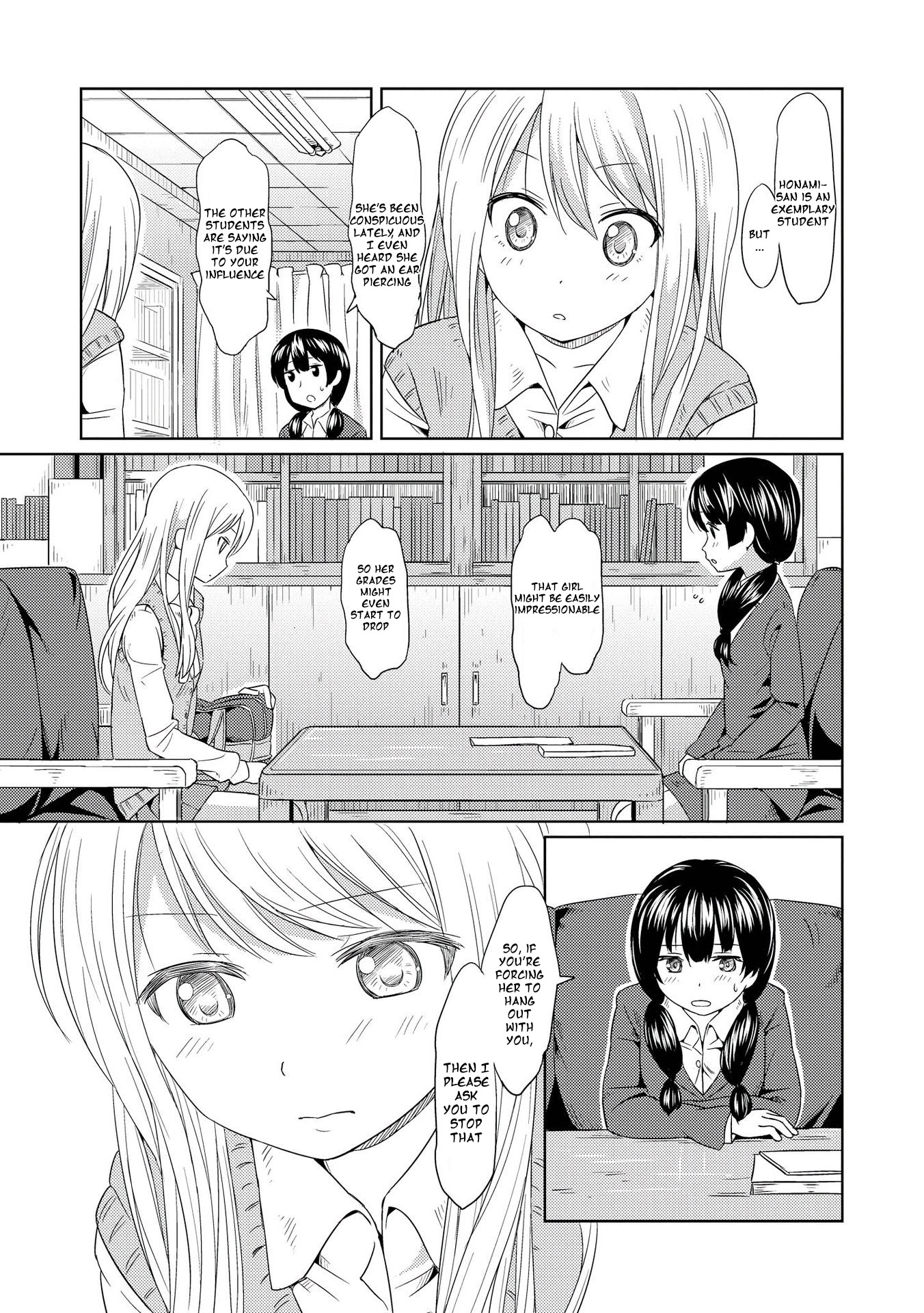 Pukuyuri - Chapter 2: Pukuyuri ~Kiss~