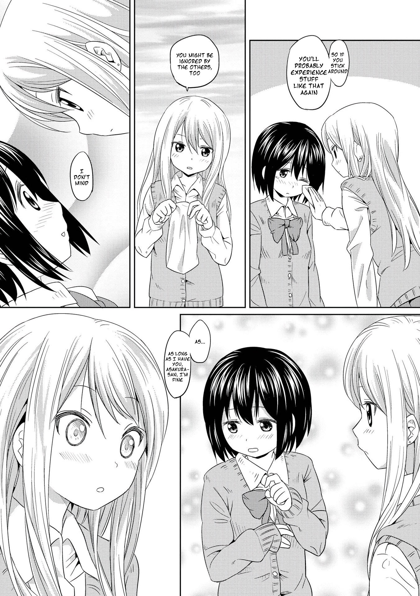 Pukuyuri - Chapter 2: Pukuyuri ~Kiss~