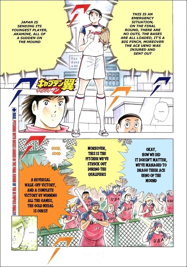 Captain Tsubasa - Rising Sun - Chapter 121: Promise