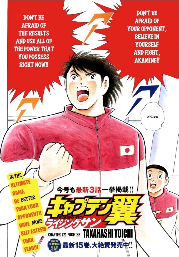 Captain Tsubasa - Rising Sun - Chapter 121: Promise