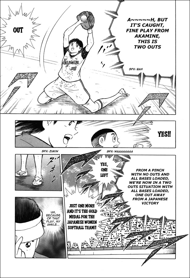 Captain Tsubasa - Rising Sun - Chapter 121: Promise