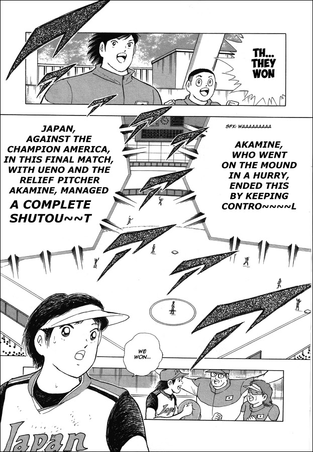 Captain Tsubasa - Rising Sun - Chapter 121: Promise