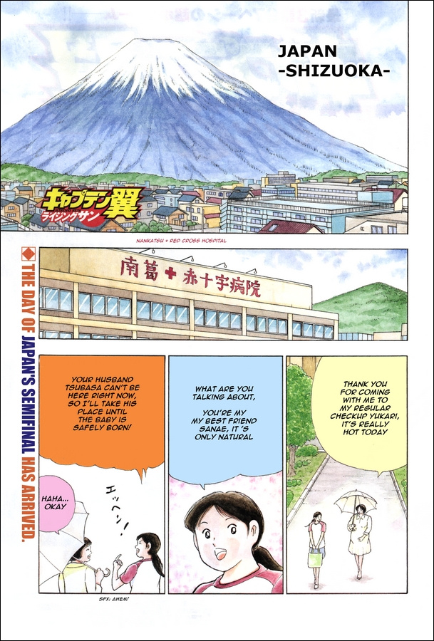 Captain Tsubasa - Rising Sun - Chapter 127: Michael's Truth