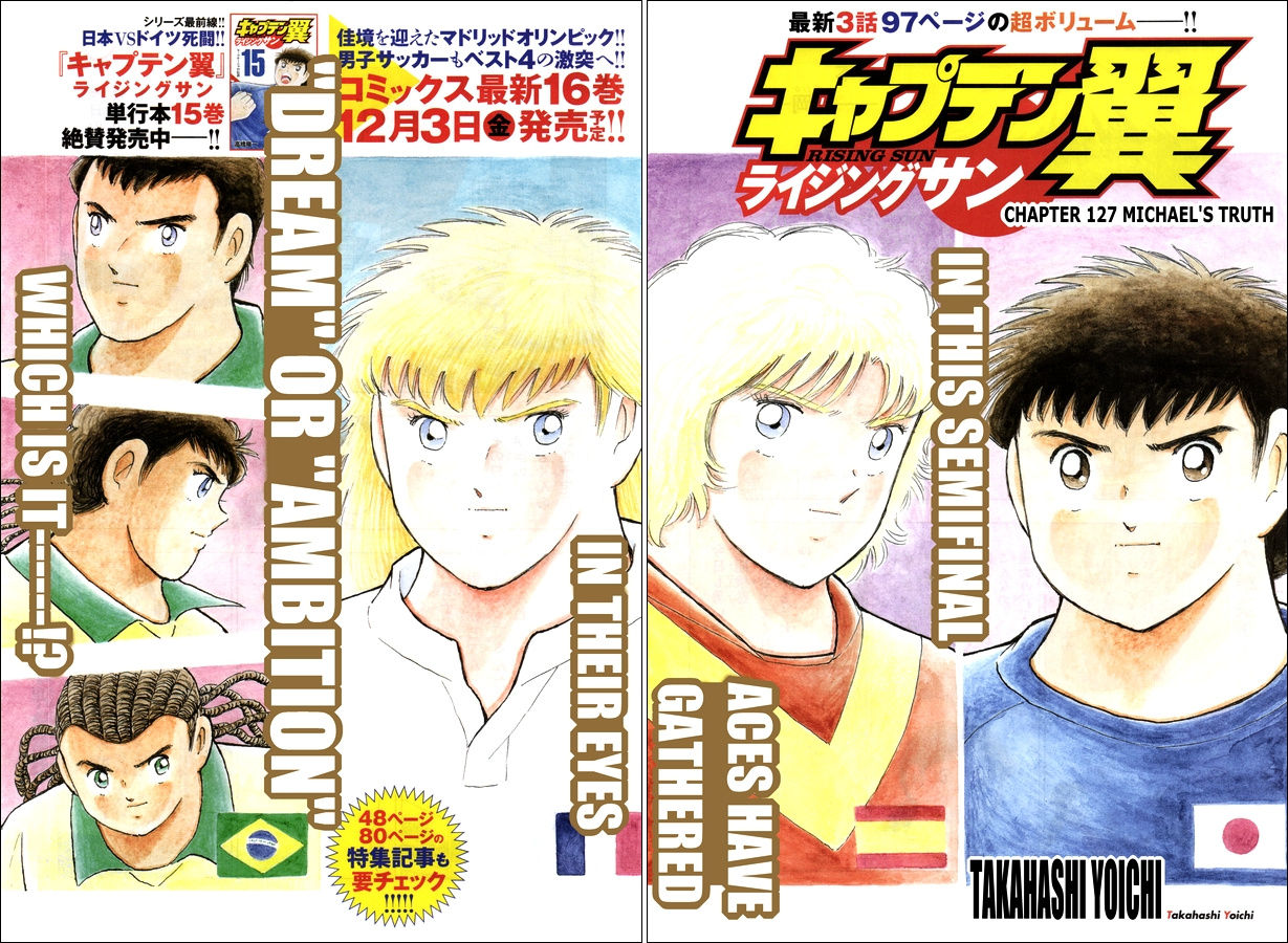 Captain Tsubasa - Rising Sun - Chapter 127: Michael's Truth