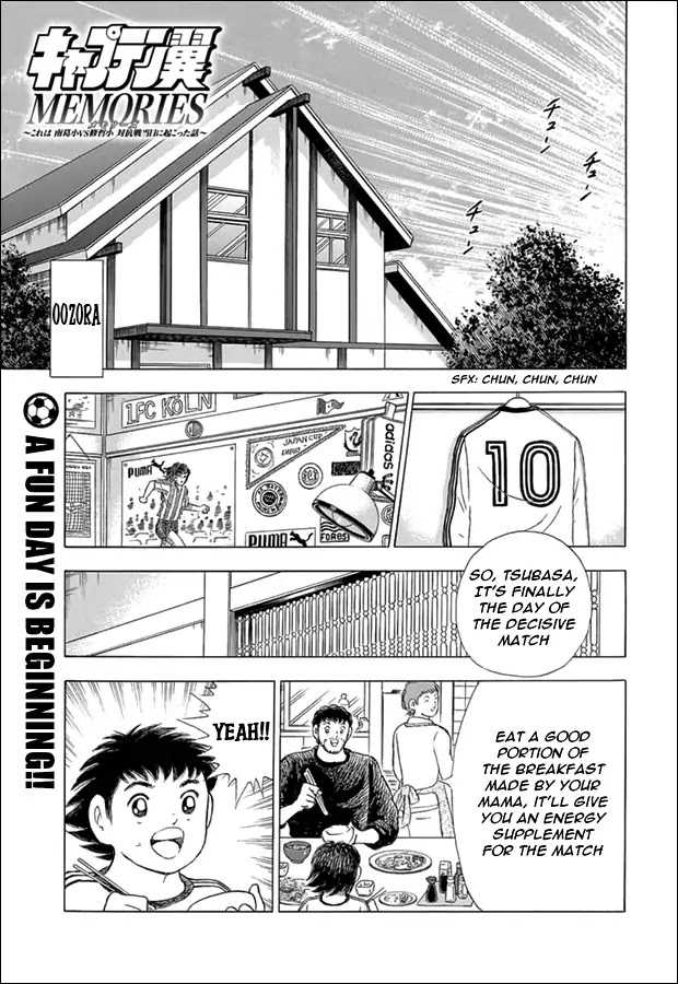 Captain Tsubasa - Rising Sun - Chapter 73.5: Special Story: Memories