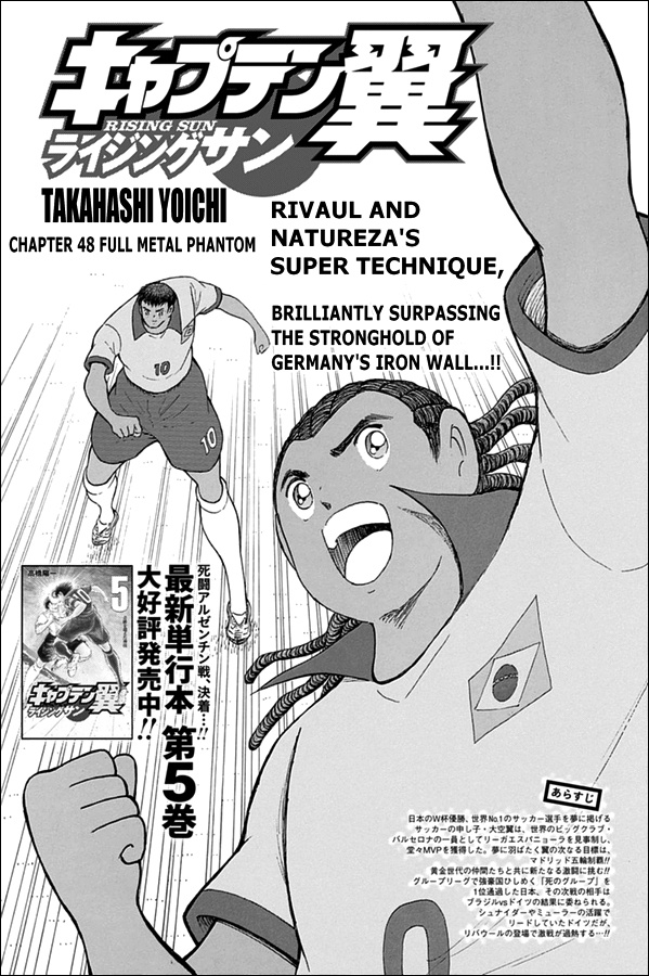 Captain Tsubasa - Rising Sun - Chapter 48