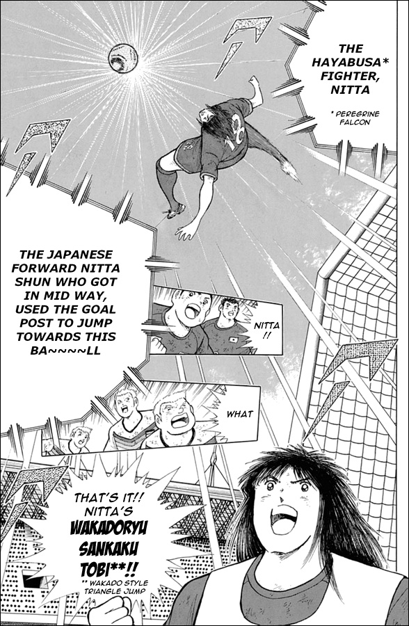 Captain Tsubasa - Rising Sun - Chapter 92: Trick Play