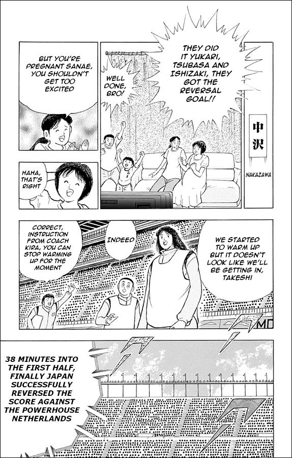 Captain Tsubasa - Rising Sun - Chapter 17 : One More Golden Combi