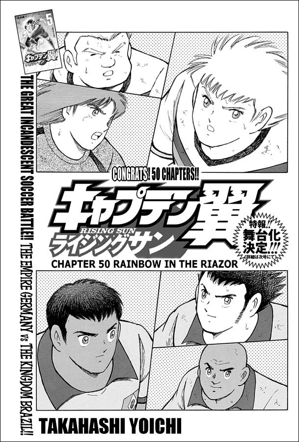 Captain Tsubasa - Rising Sun - Chapter 50