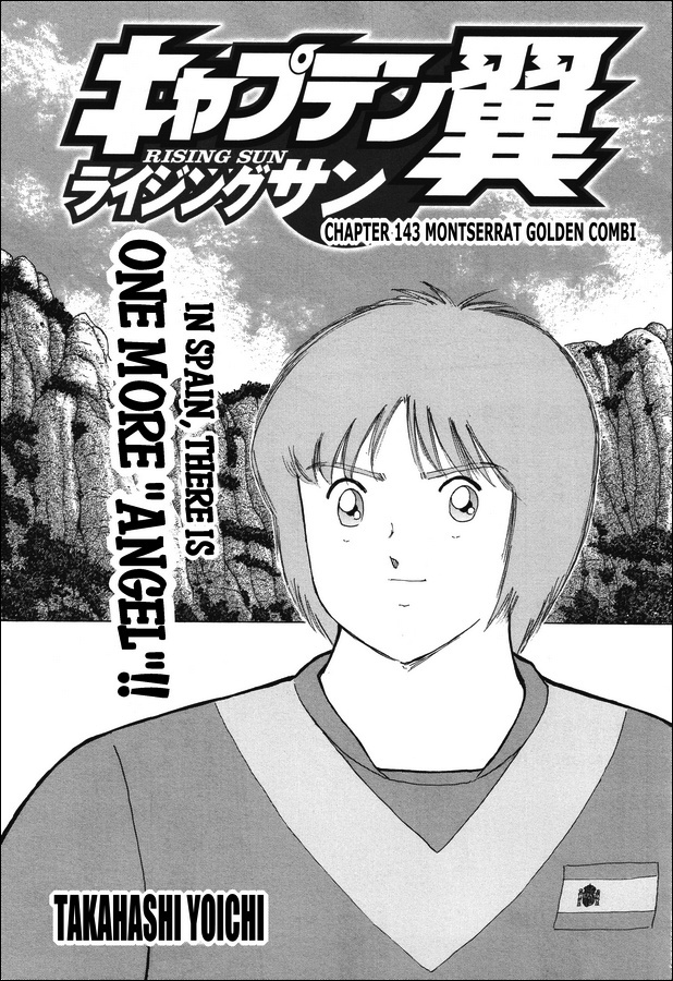 Captain Tsubasa - Rising Sun - Chapter 143: Montserrat Golden Combi