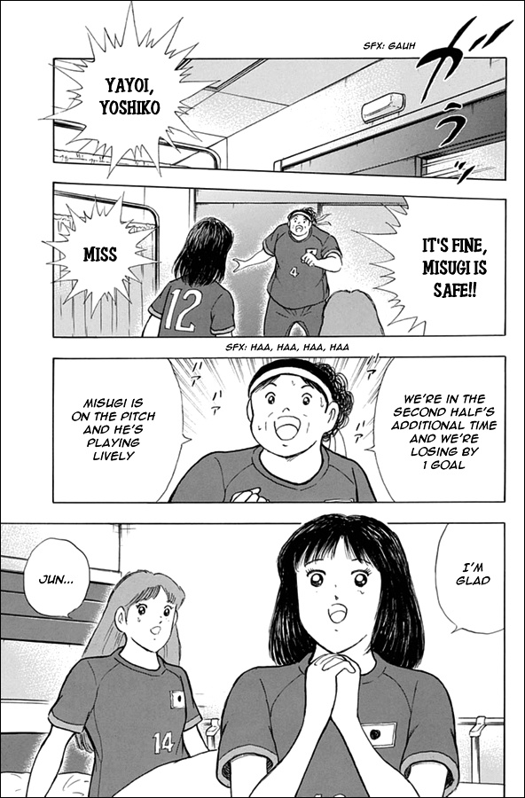 Captain Tsubasa - Rising Sun - Chapter 97: Full Strength Attack