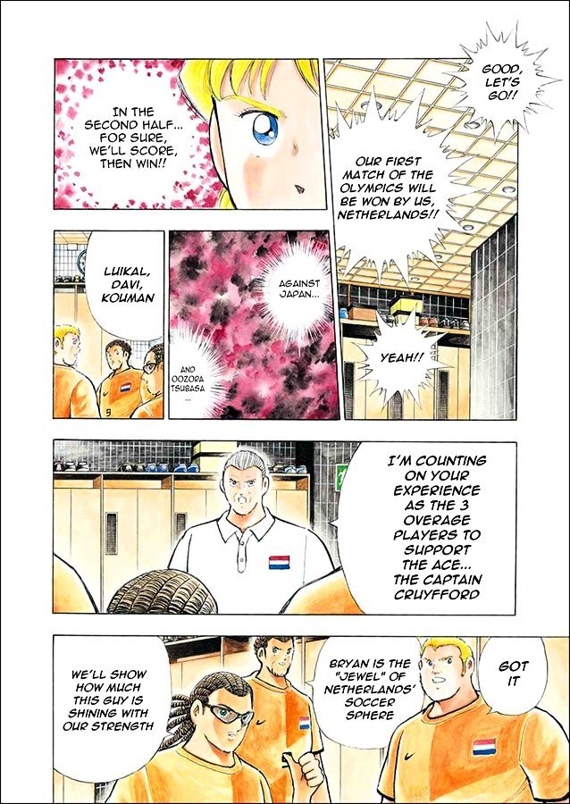 Captain Tsubasa - Rising Sun - Chapter 19 : Netherlands' Prestige