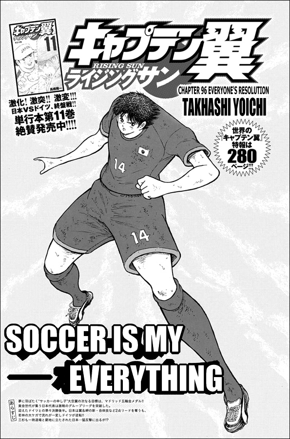 Captain Tsubasa - Rising Sun - Chapter 96: Everyone's Resolution