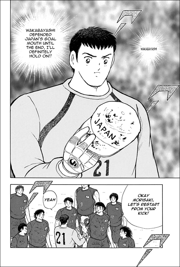 Captain Tsubasa - Rising Sun - Chapter 89: Fierce Attack