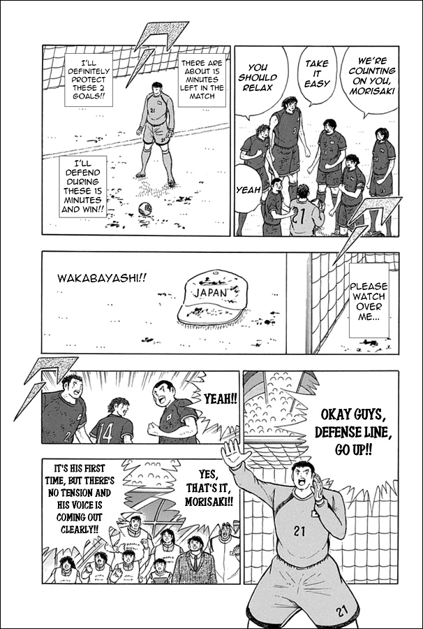 Captain Tsubasa - Rising Sun - Chapter 89: Fierce Attack