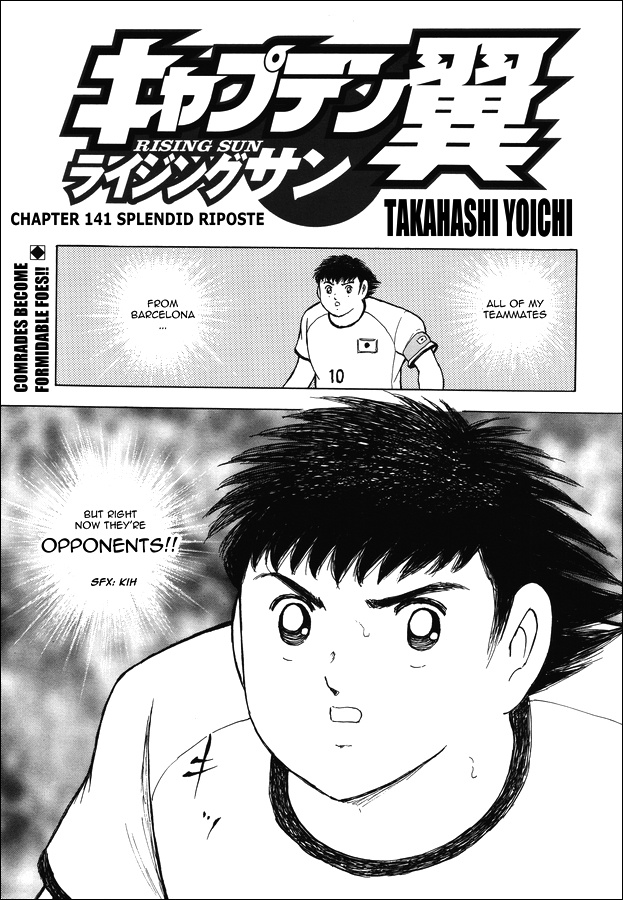 Captain Tsubasa - Rising Sun - Chapter 141: Splendid Riposte