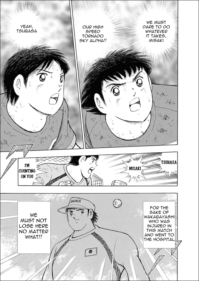 Captain Tsubasa - Rising Sun - Chapter 100: Until The Very End...!!