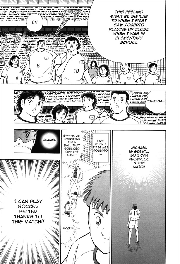 Captain Tsubasa - Rising Sun - Chapter 133: First Confrontation