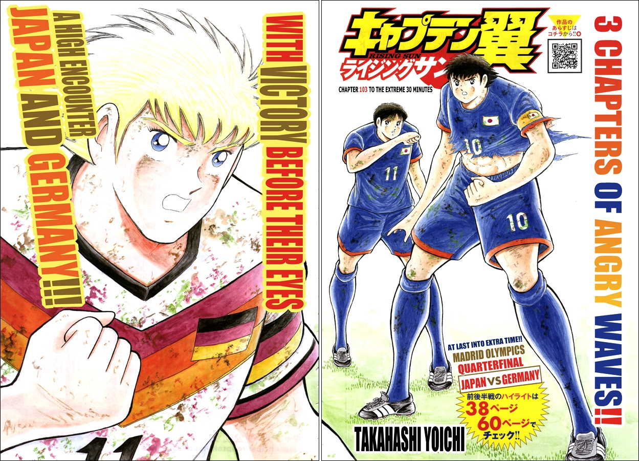 Captain Tsubasa - Rising Sun - Chapter 103: To The Extreme 30 Minutes