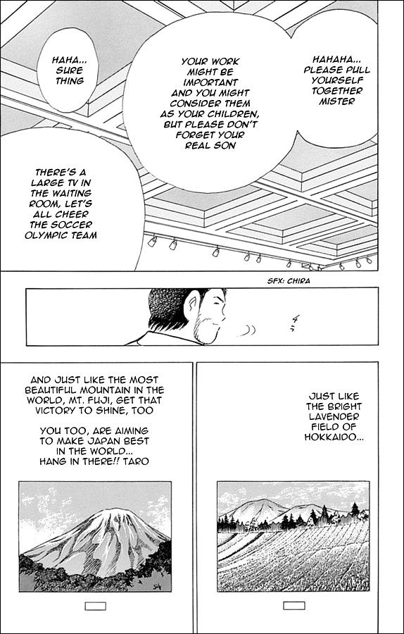 Captain Tsubasa - Rising Sun - Chapter 38 : The Divine Surpassing The Miracle 1