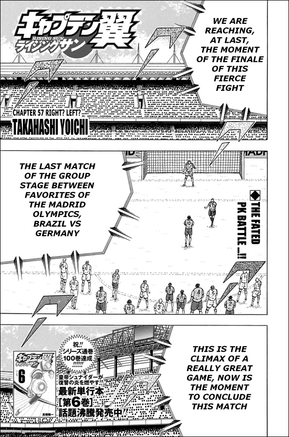 Captain Tsubasa - Rising Sun - Chapter 57