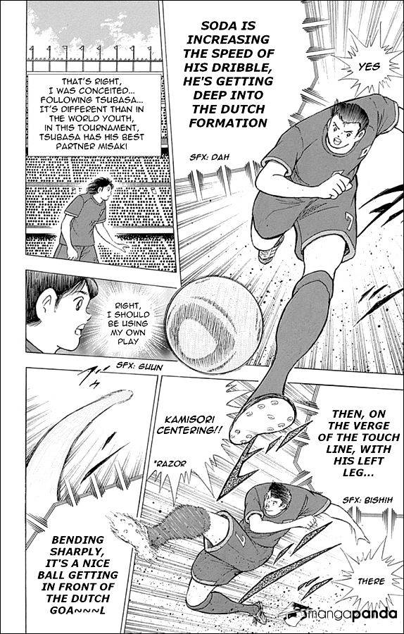 Captain Tsubasa - Rising Sun - Chapter 15