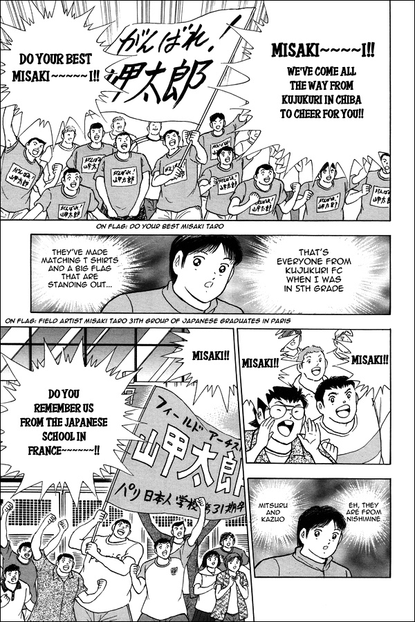 Captain Tsubasa - Rising Sun - Chapter 128: The Montserrat Tragedy