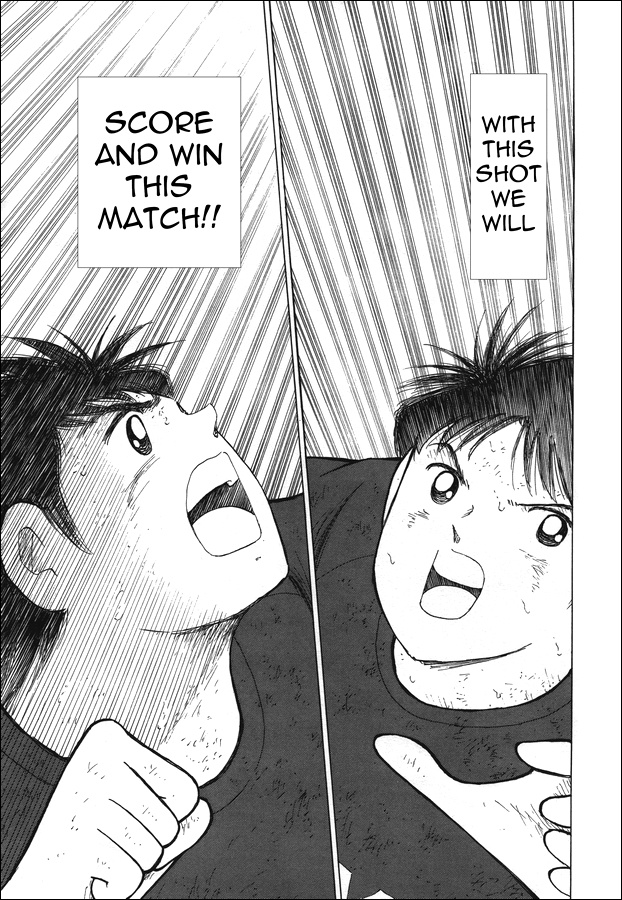 Captain Tsubasa - Rising Sun - Chapter 112: Ambush!!