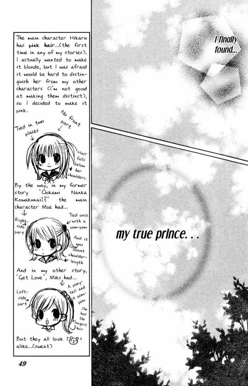 Moe Kare!! - Chapter 1