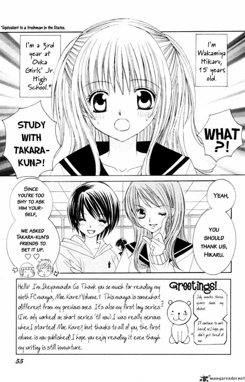 Moe Kare!! - Chapter 2