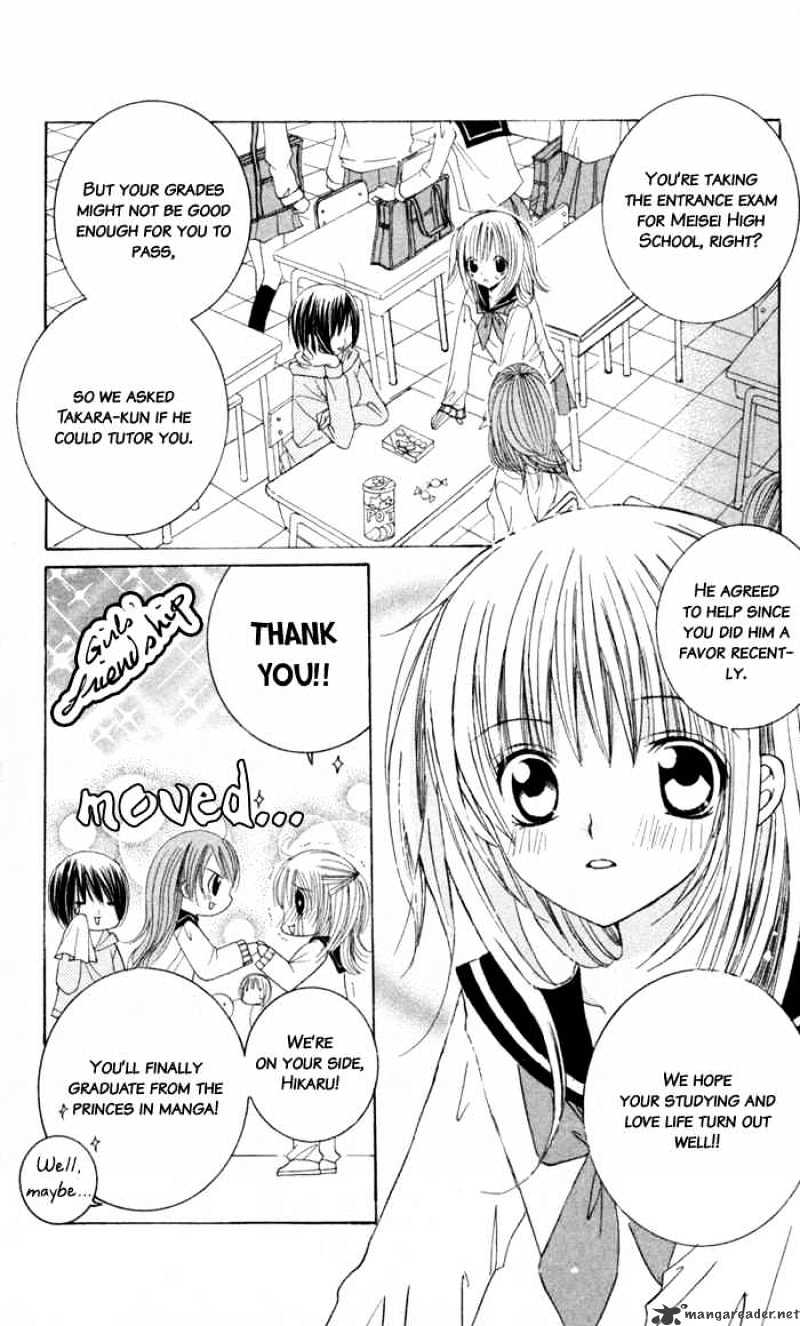 Moe Kare!! - Chapter 2