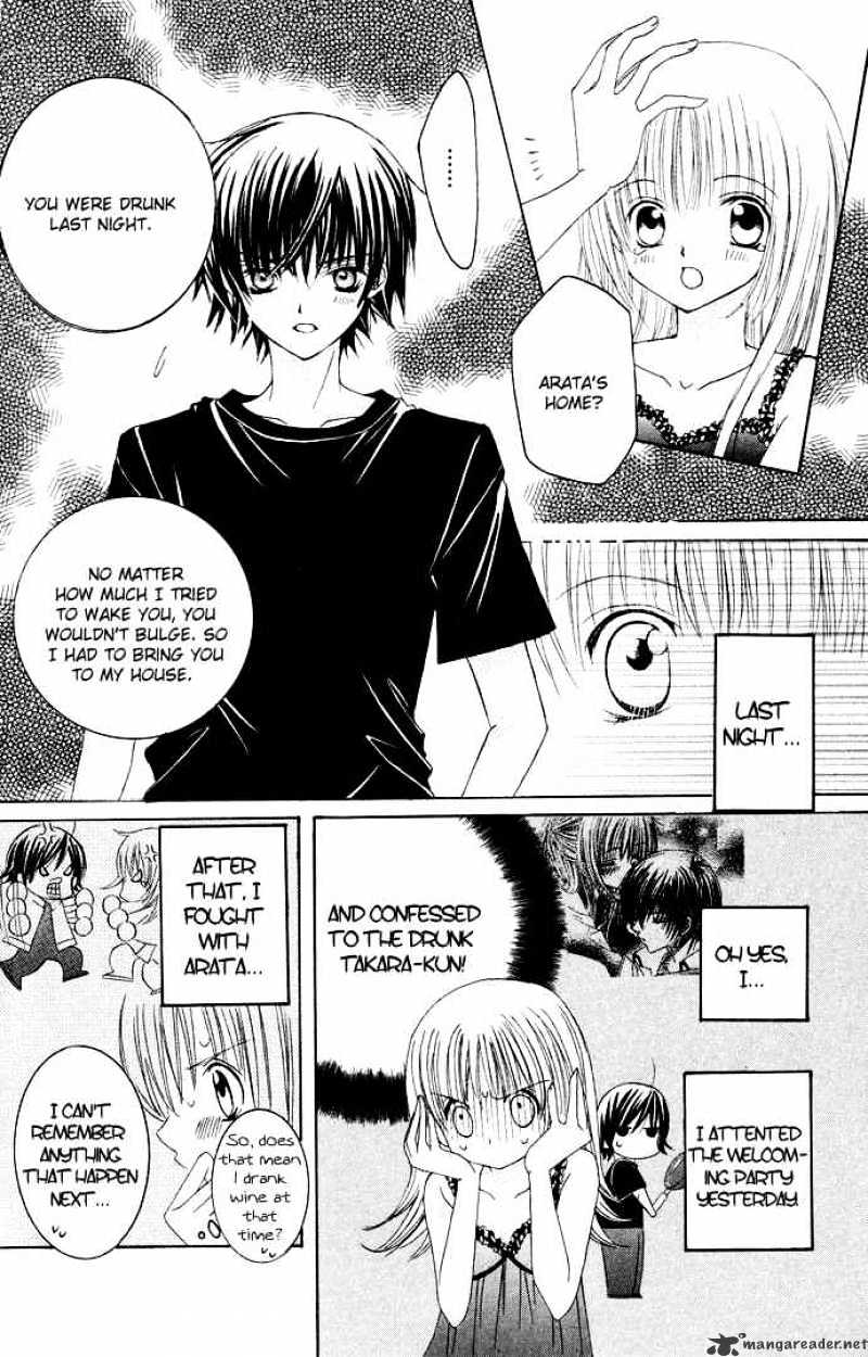 Moe Kare!! - Chapter 11