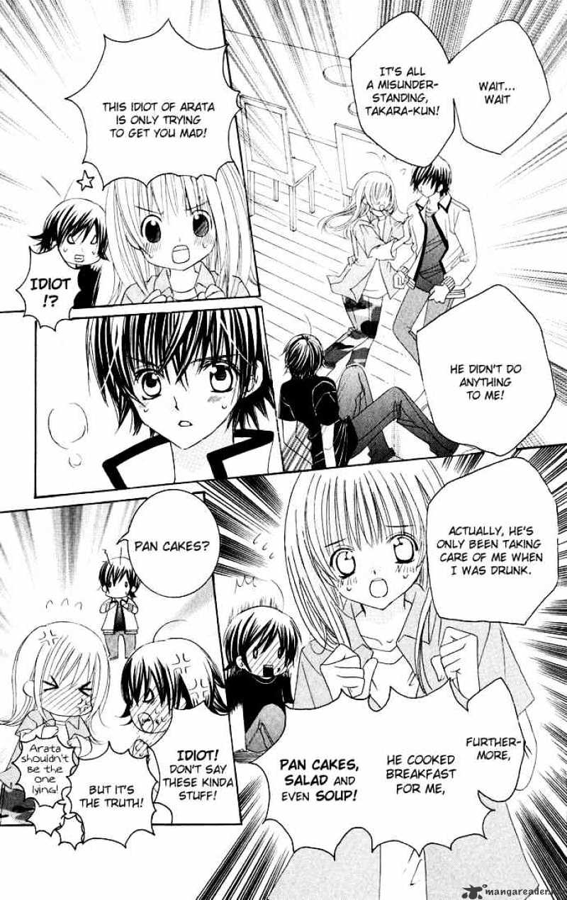 Moe Kare!! - Chapter 11