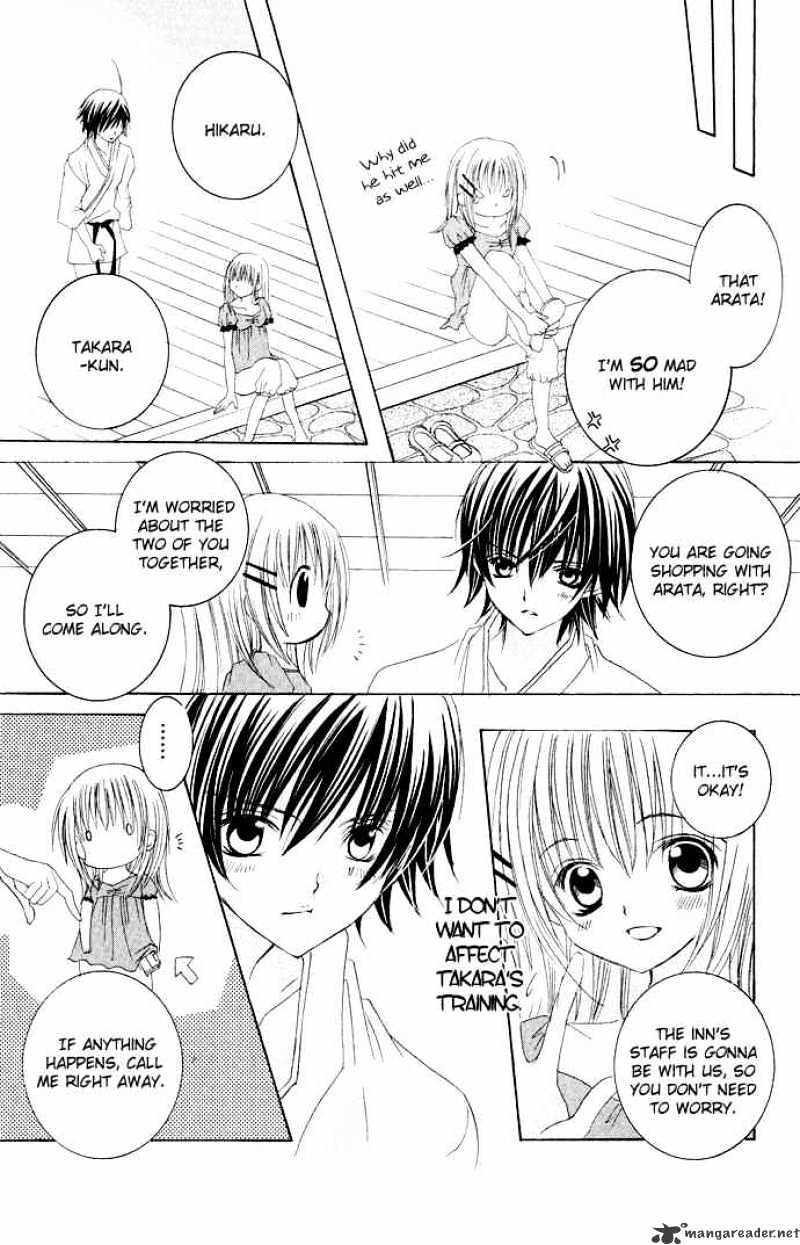 Moe Kare!! - Chapter 17