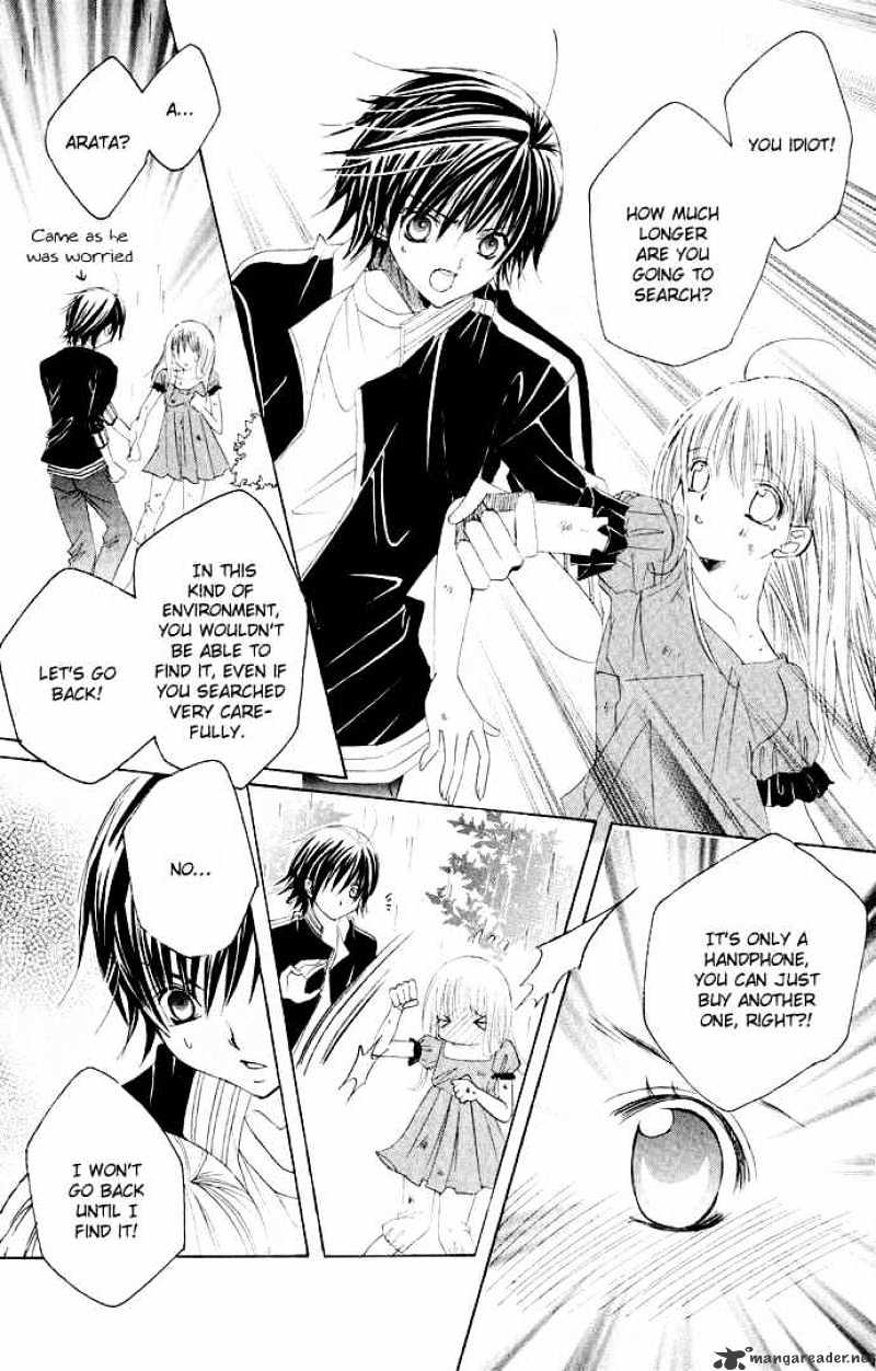 Moe Kare!! - Chapter 17