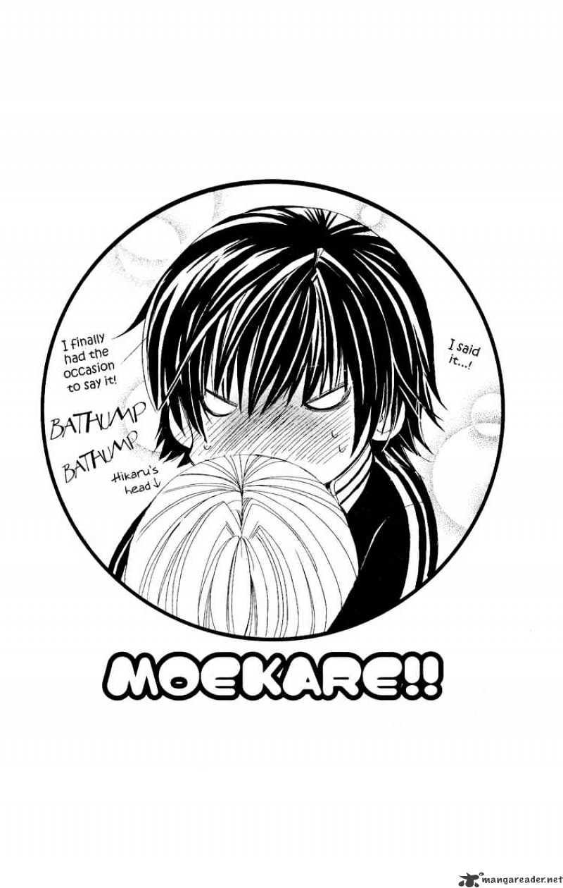 Moe Kare!! - Chapter 17