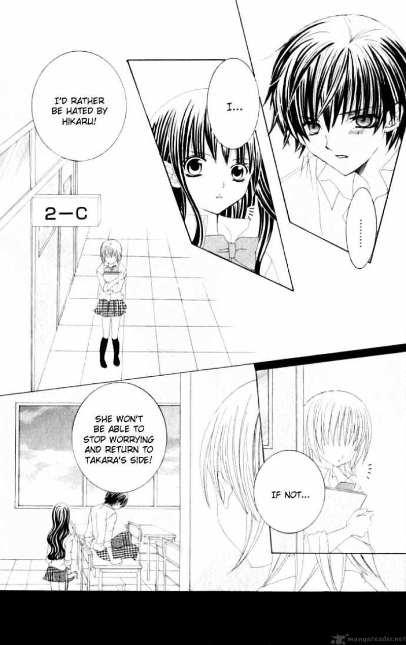 Moe Kare!! - Chapter 33