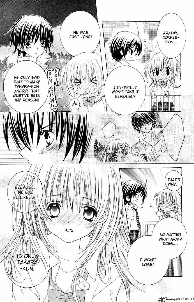 Moe Kare!! - Chapter 15