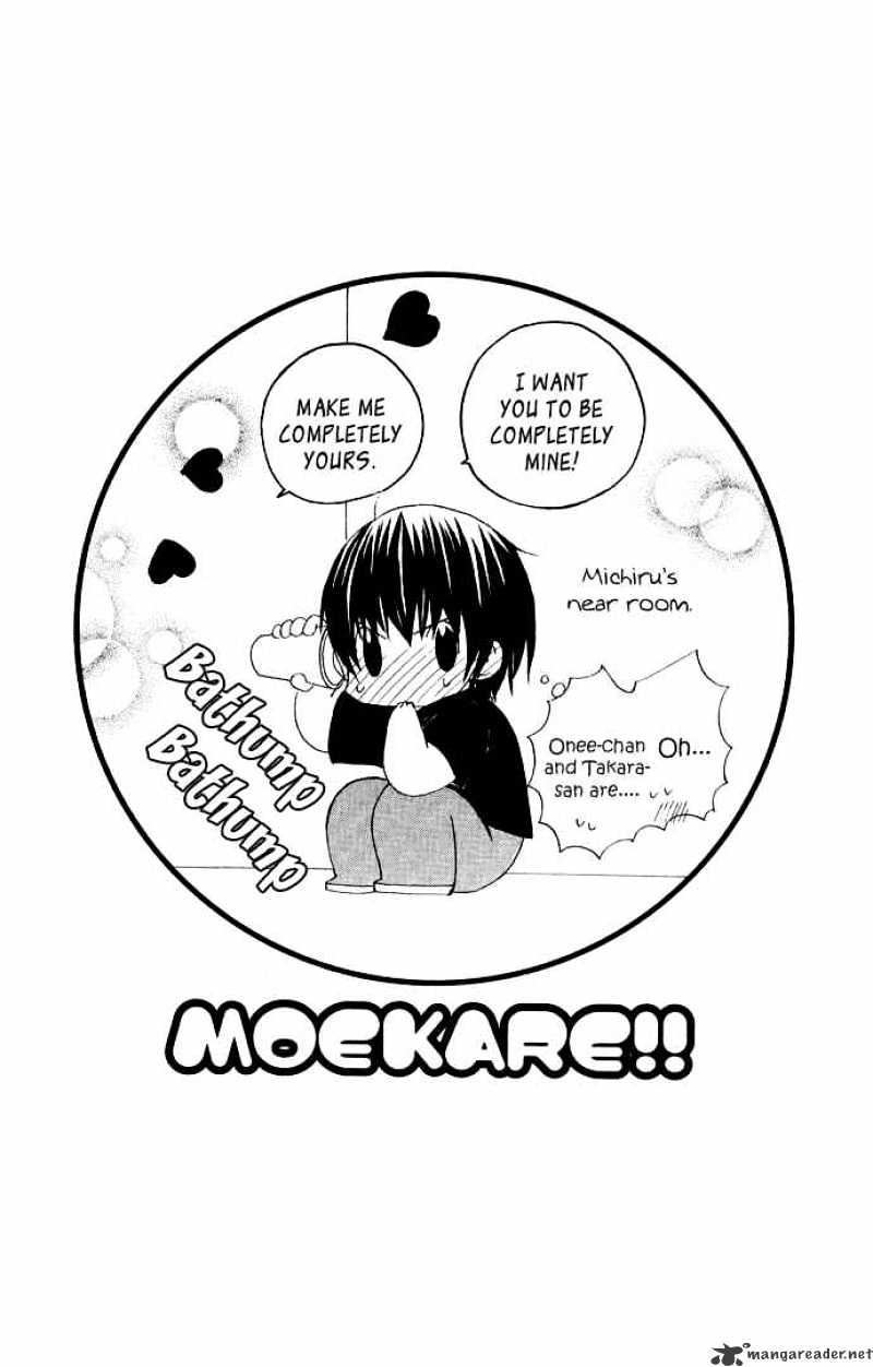 Moe Kare!! - Chapter 15