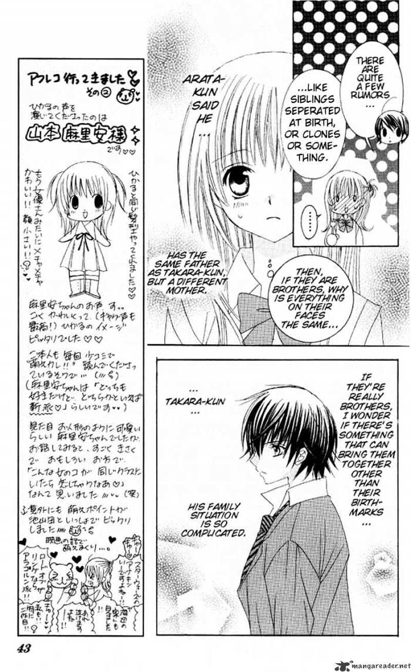 Moe Kare!! - Chapter 7